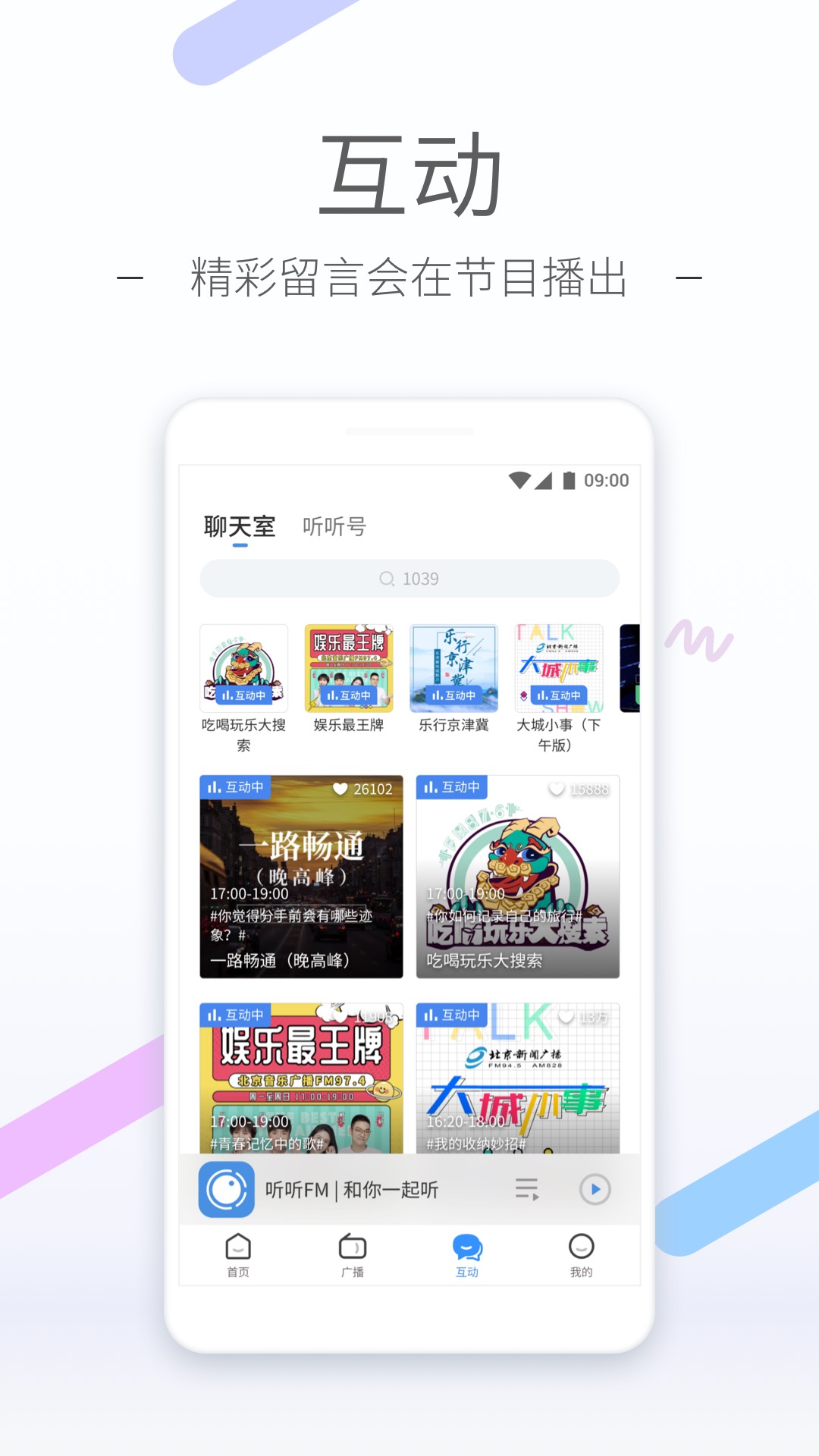 [公益] 东北默冰S空爷苏州招奴截图