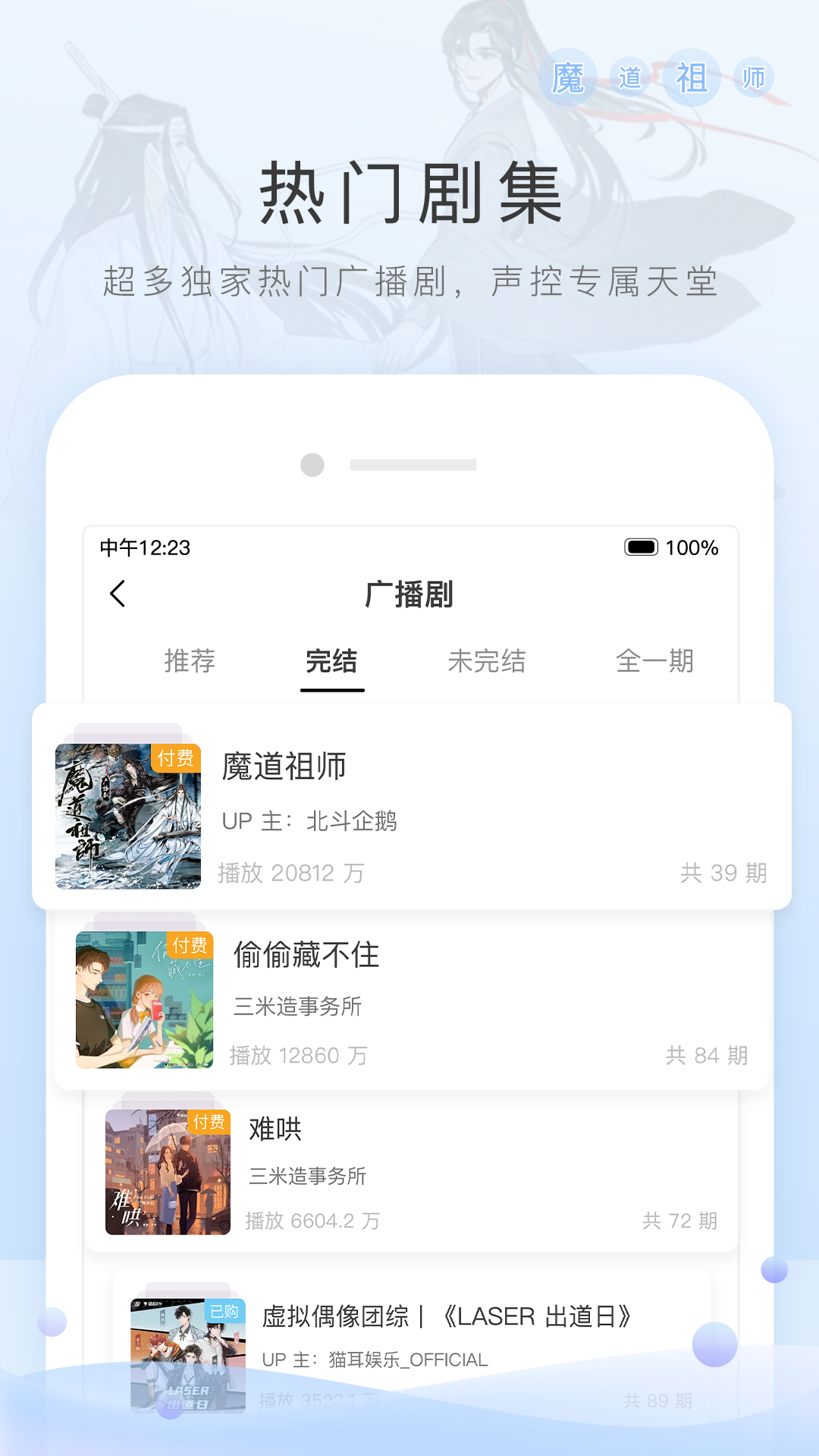 古代公主的生活真的快乐吗截图