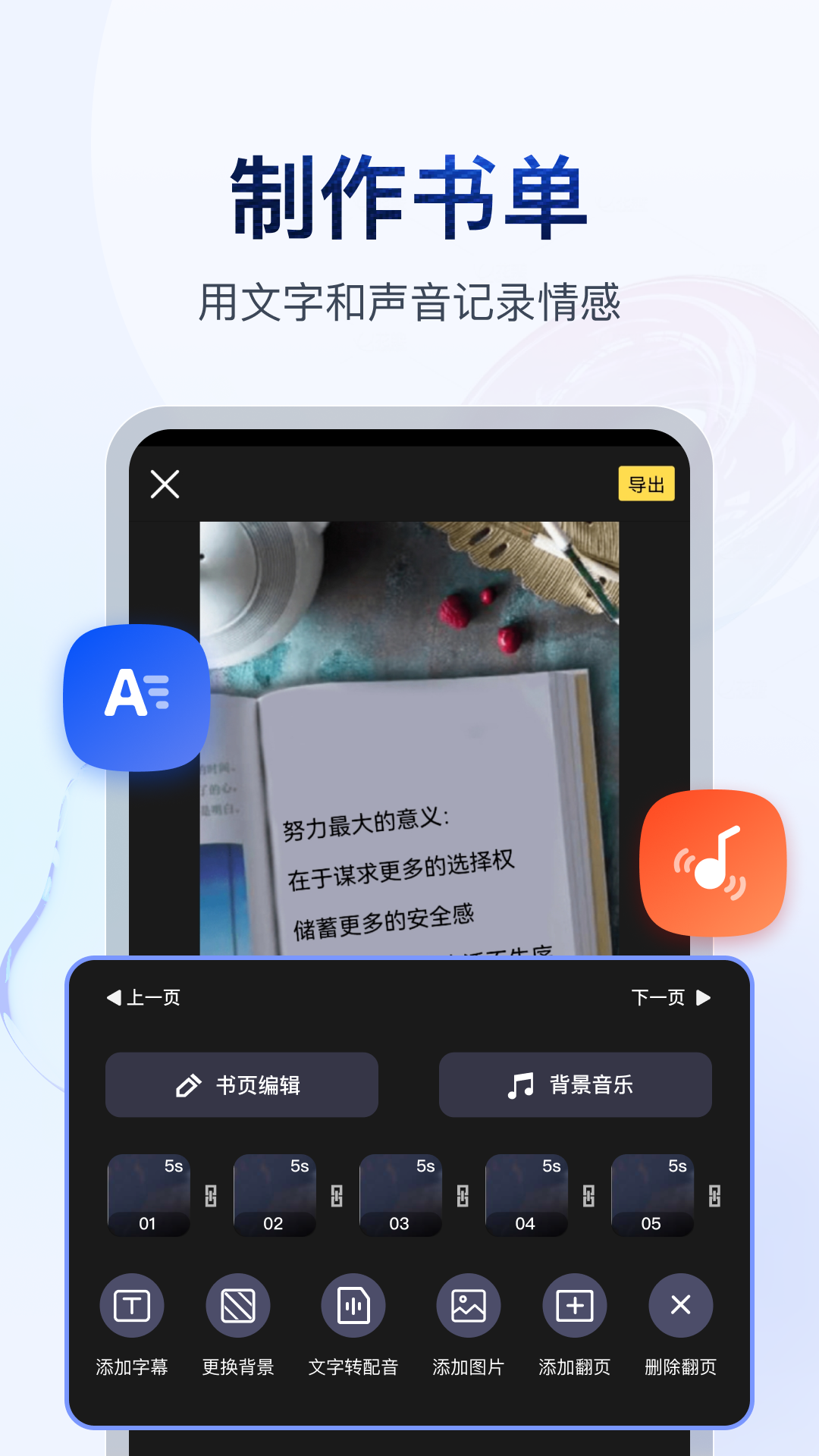 搭错车主题曲原唱截图