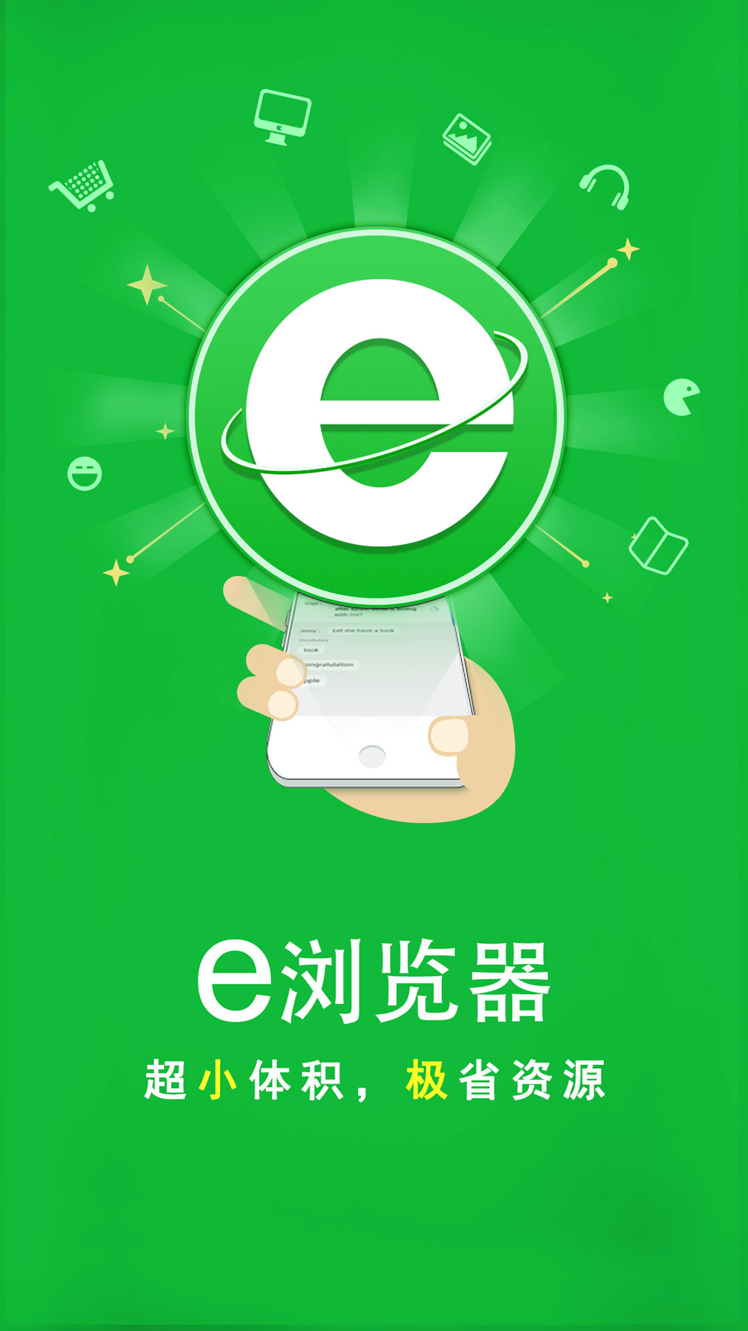 乖,都听你的冬露截图