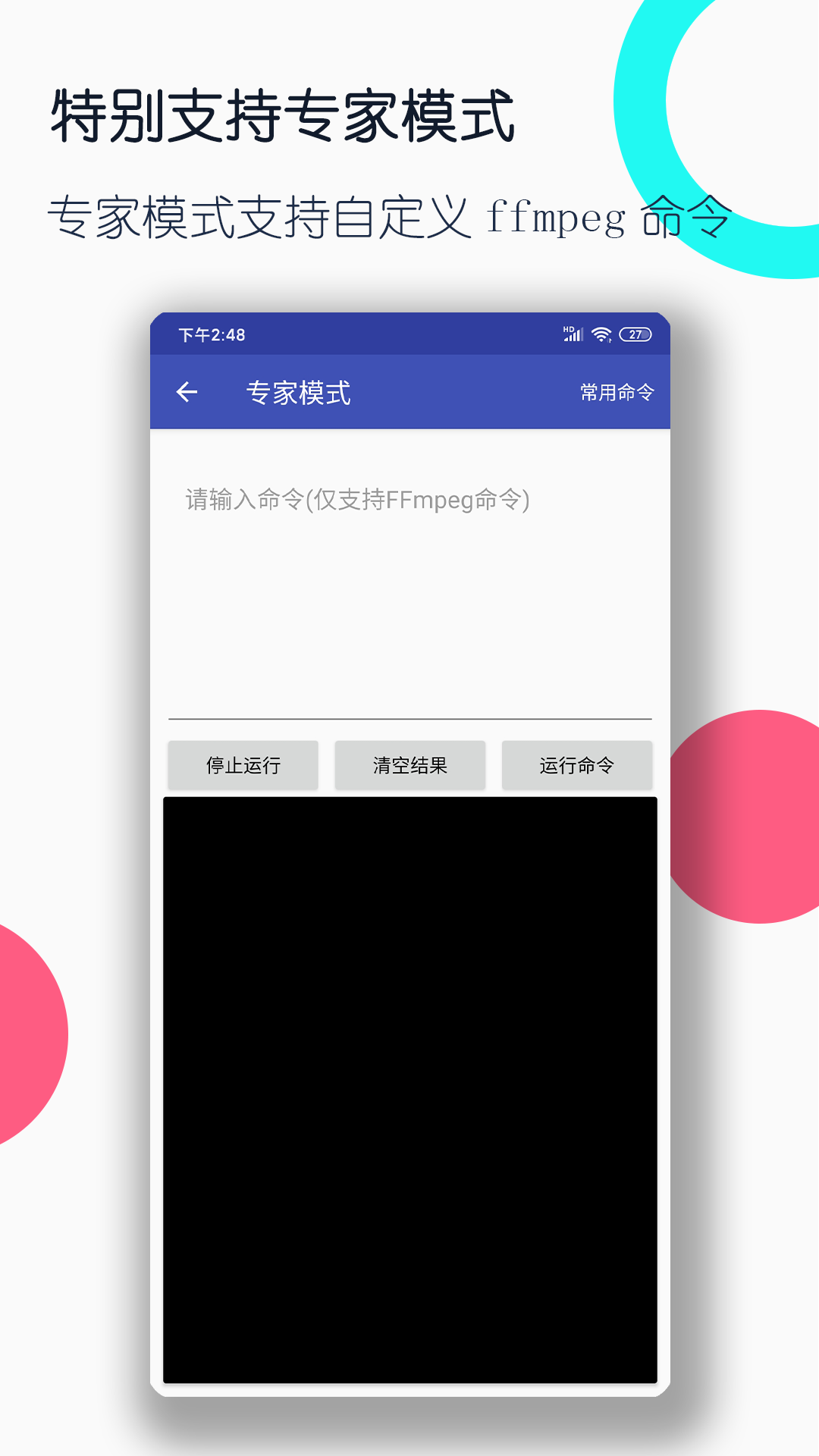 乖,都听你的冬露截图