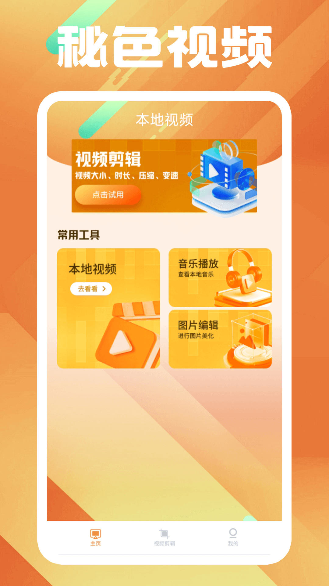 [免费] 【长沙-有希子】有偿招奴（可情侣S） attachment 56..153截图