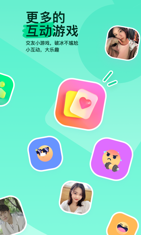 公主撩夫小说截图