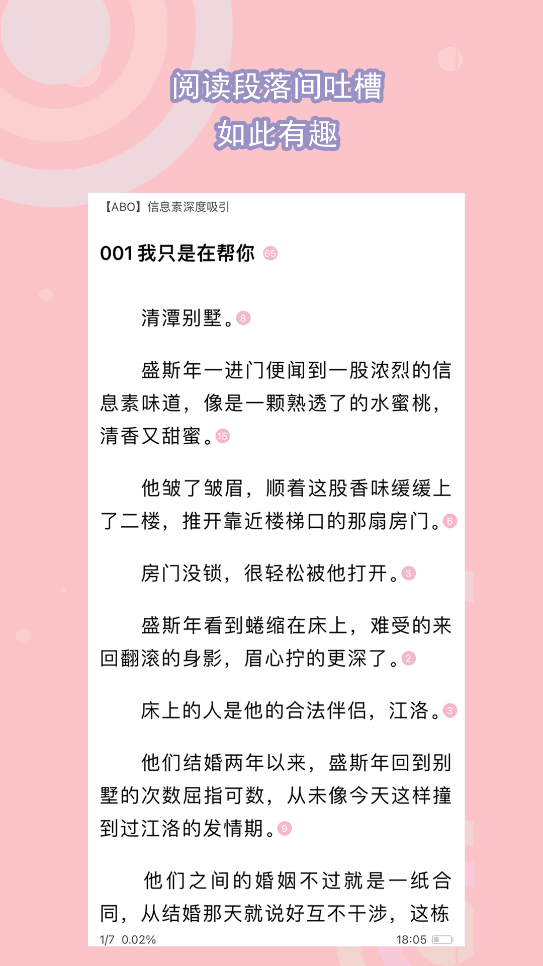 搭错车主题曲原唱截图