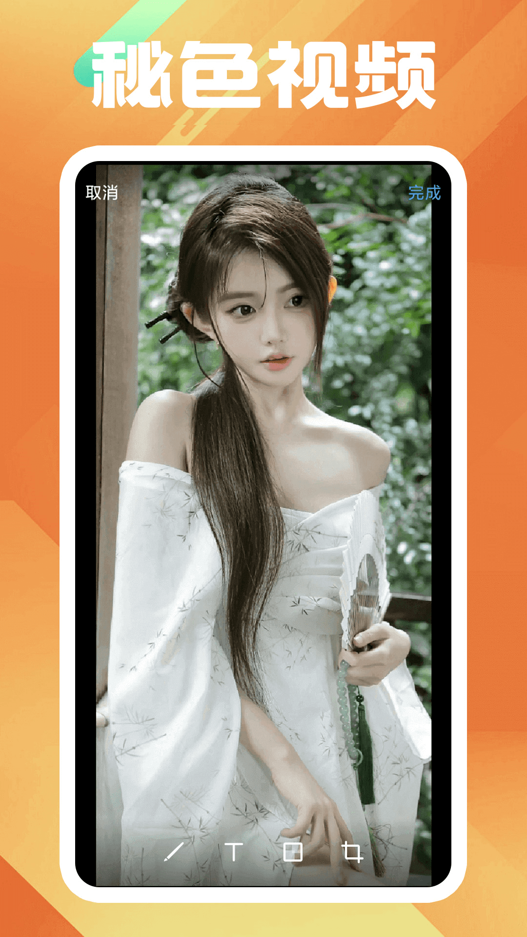 搭错车主题曲原唱截图