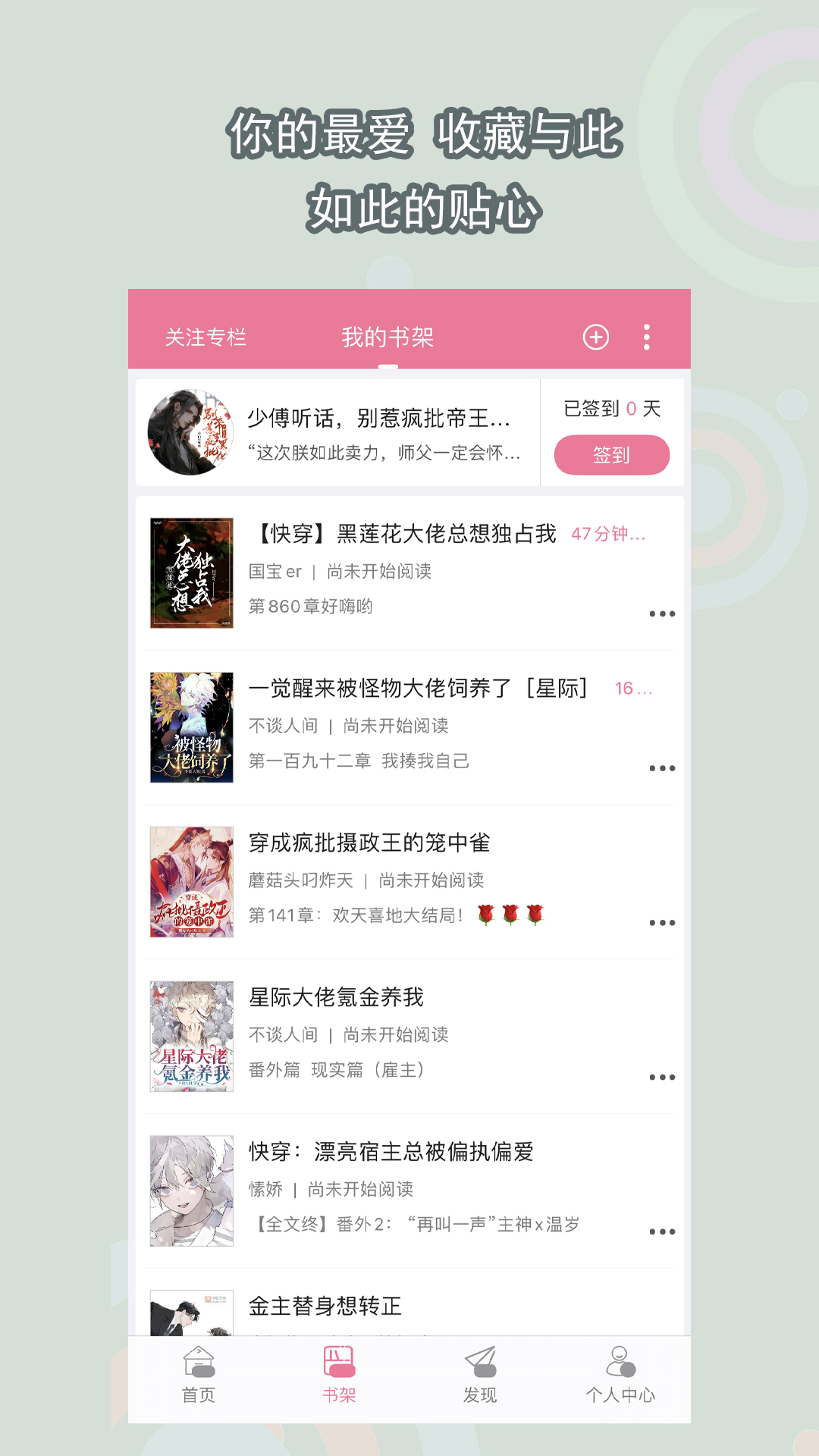 高跟黑靴杀猪视频截图