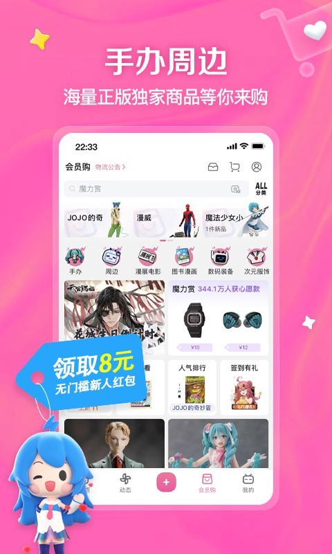 乖,都听你的冬露截图
