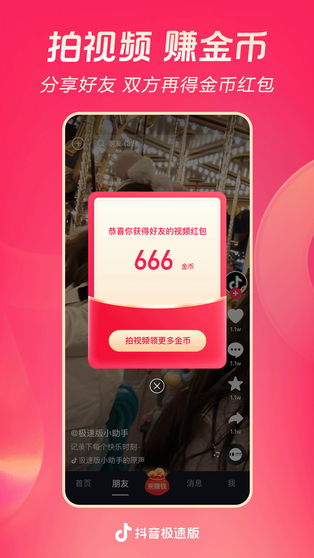 职业装色彩搭配截图
