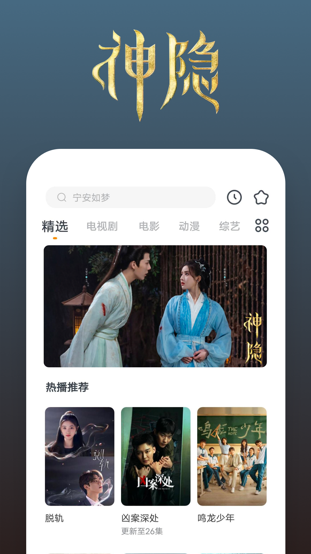 有脚的爬行动物截图