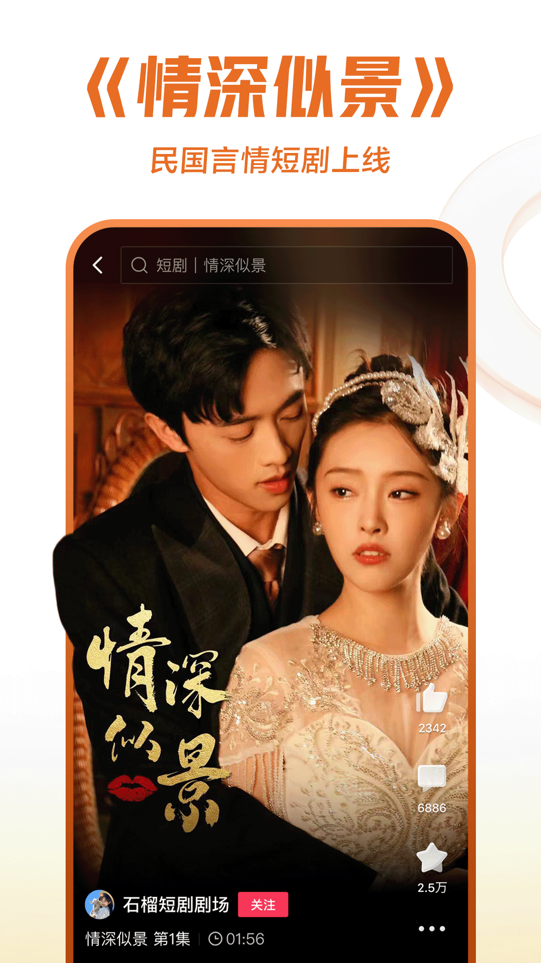 公主撩夫小说截图