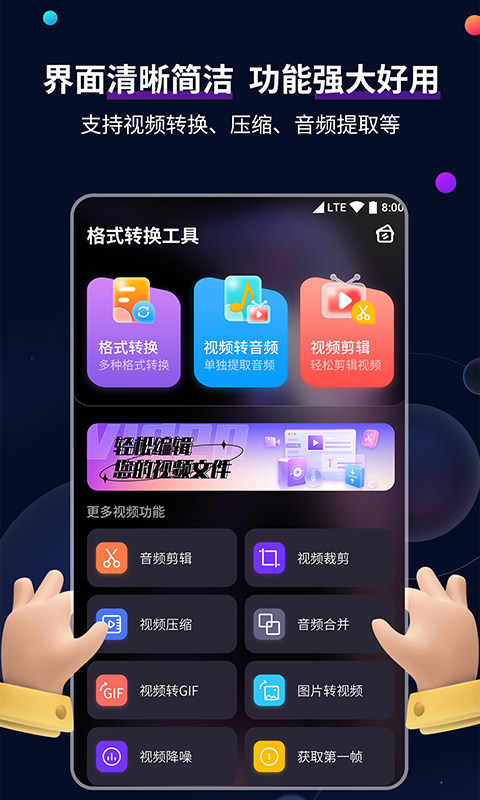职业装色彩搭配截图