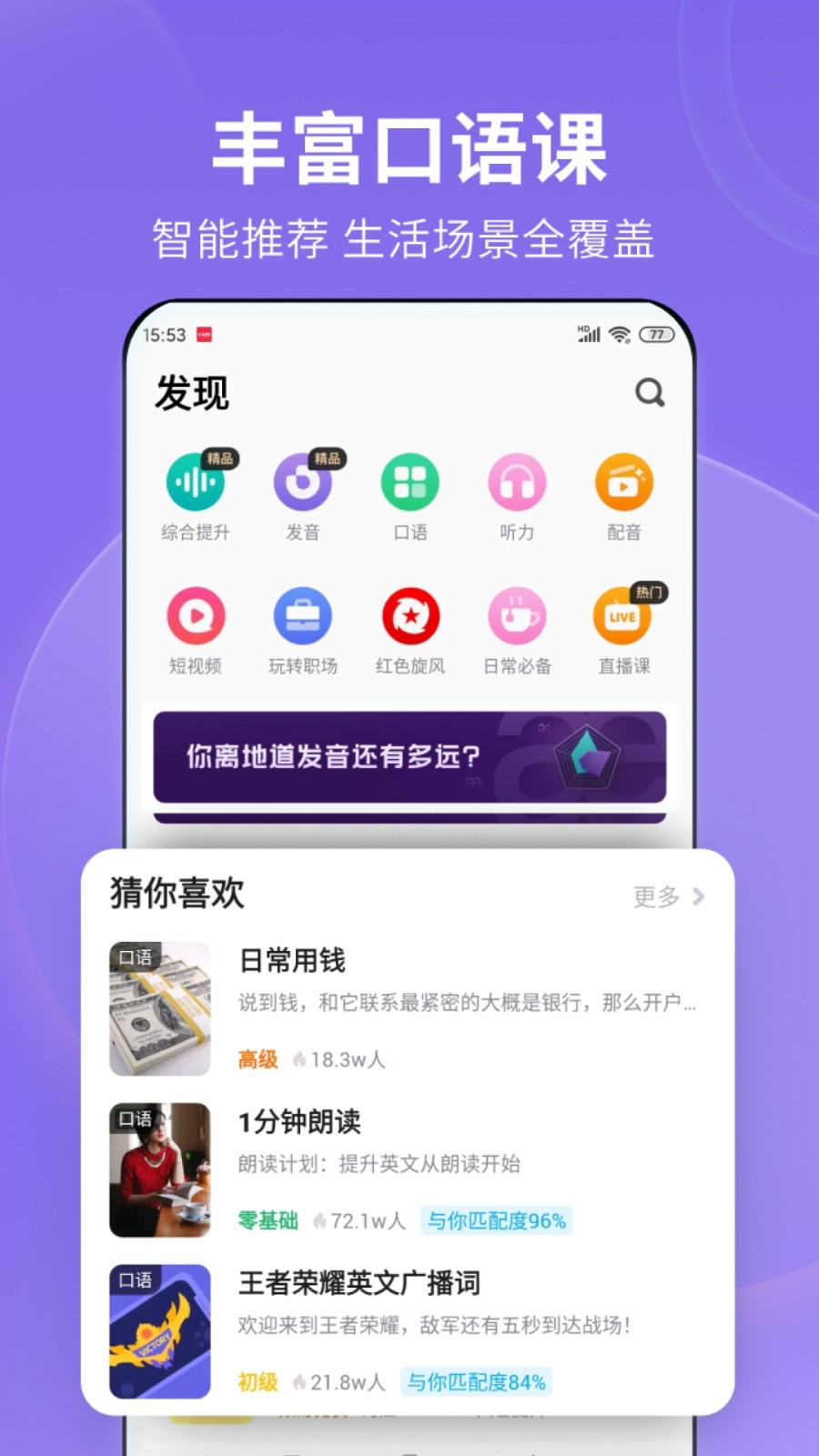 露水红颜男主是谁扮演的截图