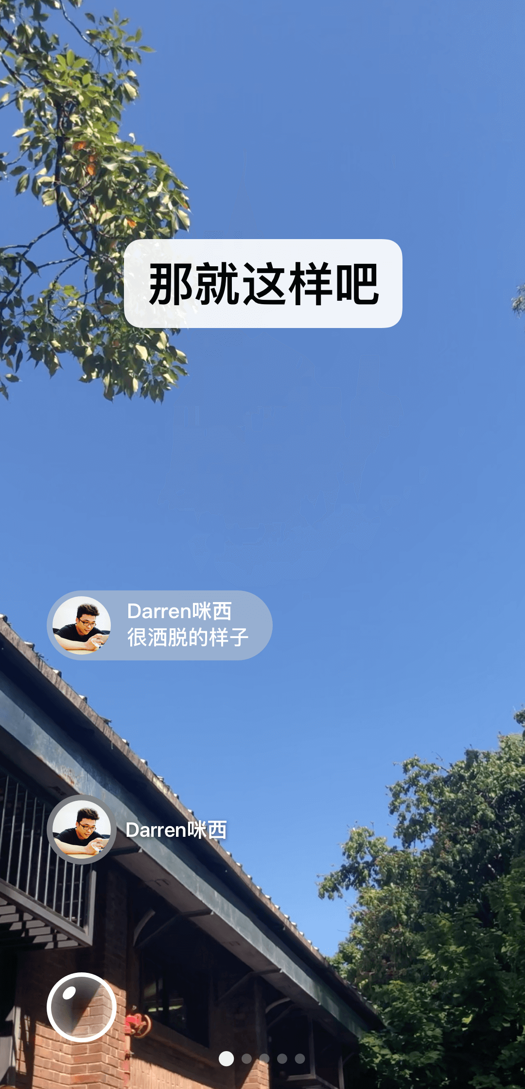 职业装色彩搭配截图